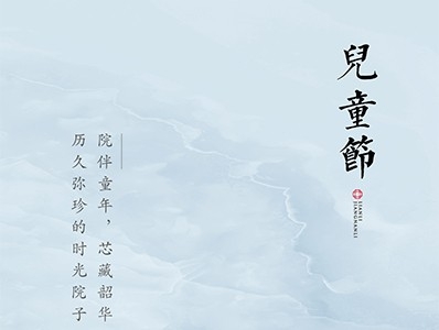 【联利·六一】任岁月已然，仍童心未泯